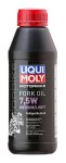 3099_Motorbike_Fork_Oil_75W_mediumlight_500ml_fb85